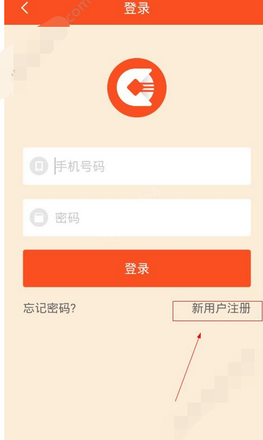 在快递金app中注册资金的图文解析是什么