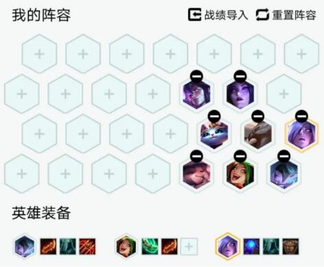 云顶之弈10.24版本S级上分阵容搭配大全