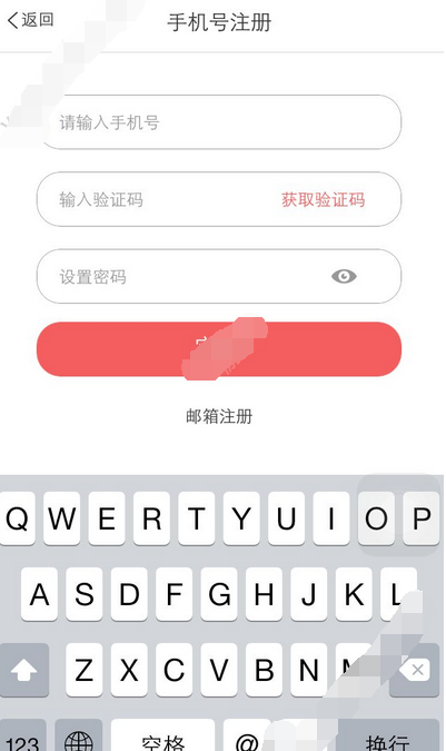 在装b手帐app中进行注册的图文教程是什么