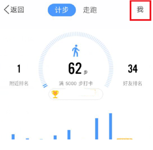 qq运动红包提现规则的相关介绍是什么