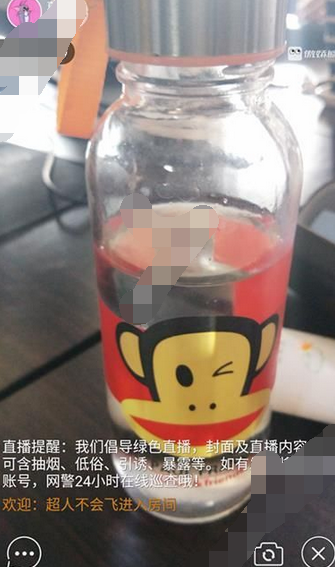 在傲娇熊app中进行直播的图文教程是什么