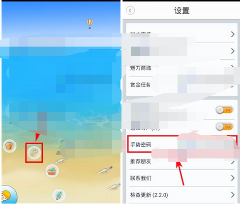 漂流瓶怎么用