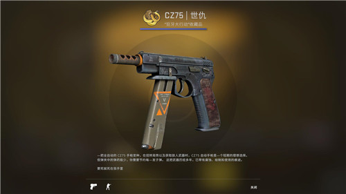 CSGO狂牙大行动武器箱需要钥匙才能开启吗