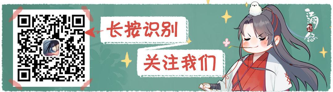 江湖悠悠微信公众号礼包领取方法介绍