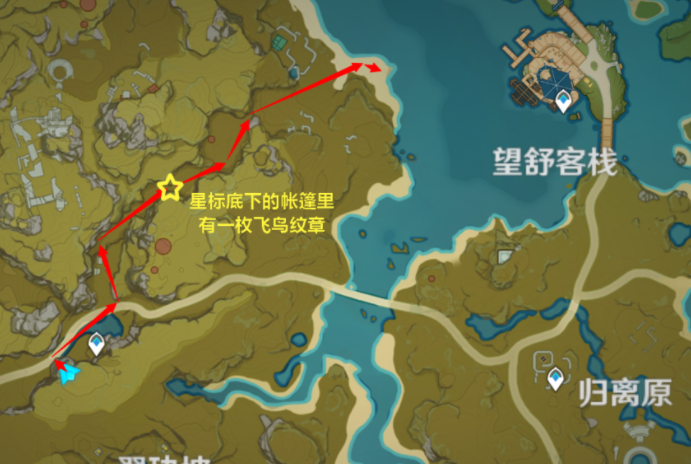 原神飞行挑战活动第四关风止之处飞行路线及纹章位置介绍