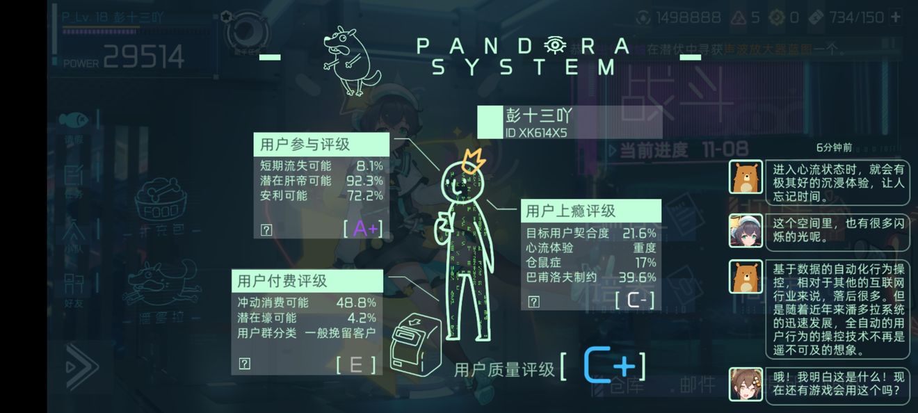 映月城与电子姬八方通行怎么获得-八方通行获取方法介绍