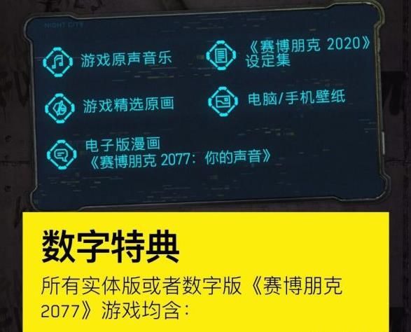 赛博朋克2077Steam关联GOG平台方法介绍