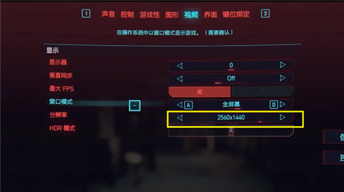 赛博朋克2077掉帧严重怎么解决