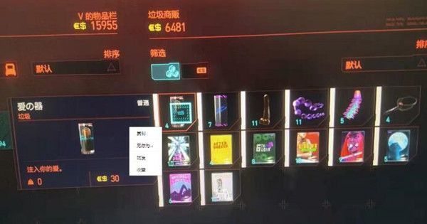 赛博朋克2077超梦体验编辑器怎么做