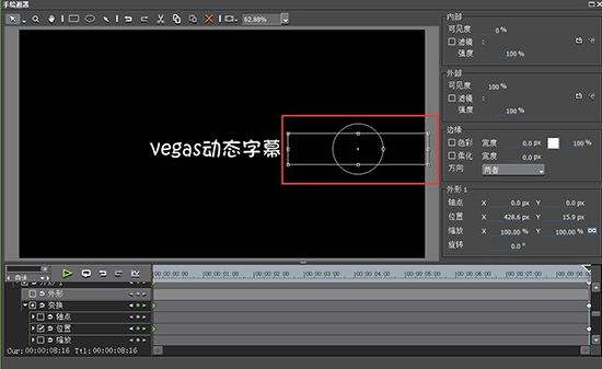 edius怎么做动态字幕