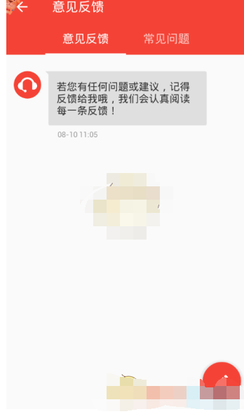 在西瓜中解绑银行卡的图文教程是什么