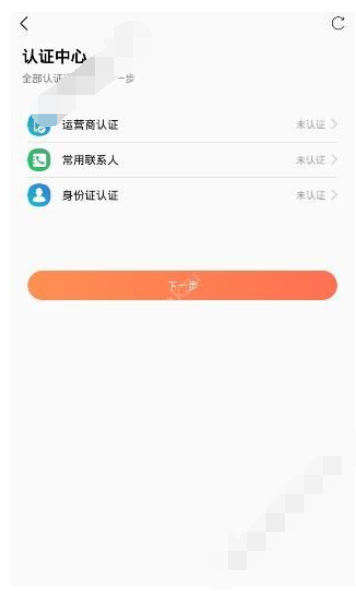 鸡毛信app