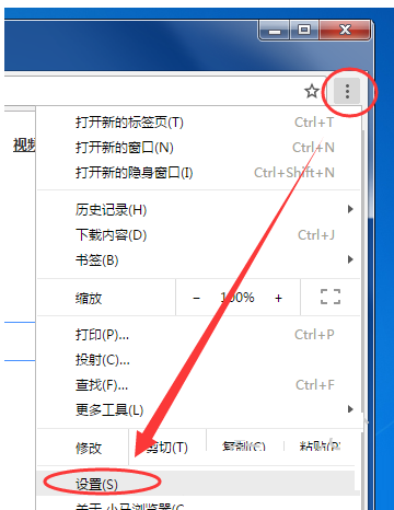 在小马浏览器中如何自定义主页