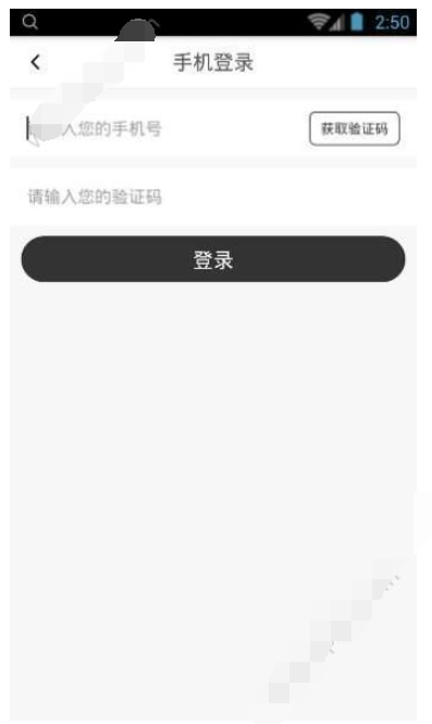 在七色直播中登陆账号的具体步骤是什么