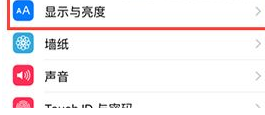 iphone7手机中放大应用图标的具体操作方法