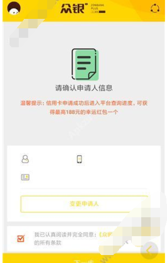 在众银家中办信用卡的具体方法介绍怎么写