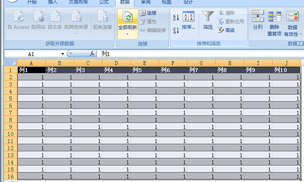 excel2007套用表格格式