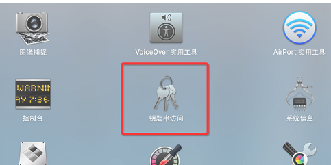 在mac中锁定屏幕的具体方法介绍