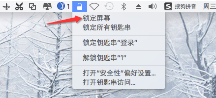 在mac中锁定屏幕的具体方法介绍