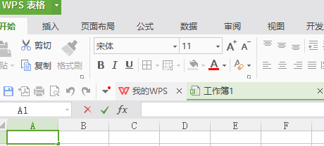 wps的特殊符号如何添加其他符号