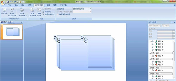 在ppt中制作翻书动画的具体操作步骤