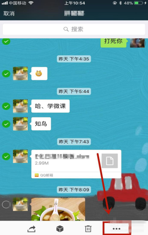 如何把微信里的文字发到邮箱里