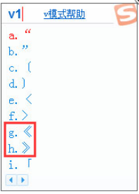 在word中打书名号的具体方法介绍