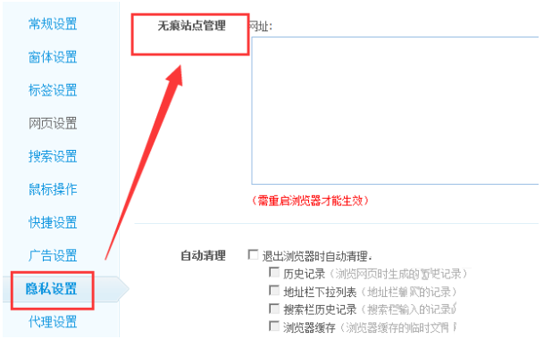 油猴火狐浏览器