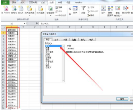 在excel中将大量数值变为文本格式的具体步骤是