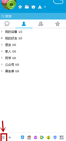 qq里面回车键发送消息怎么弄