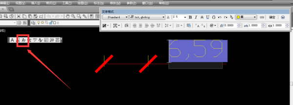 cad2007如何更改标注的文字