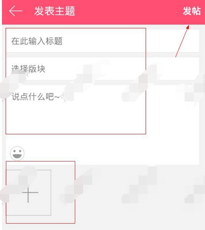 我爱古装app怎么用