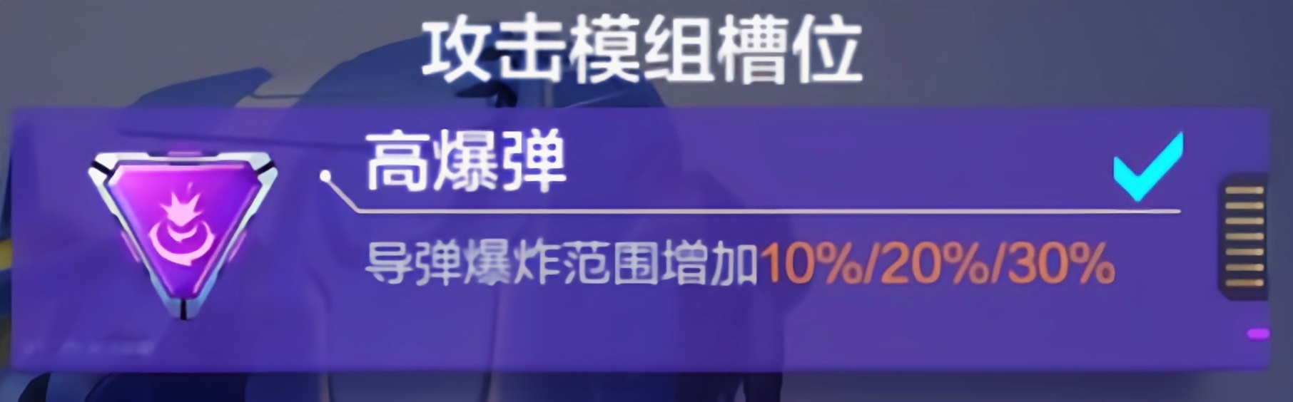 机动都市阿尔法飓风模组怎么搭配-飓风最强模组推荐攻略