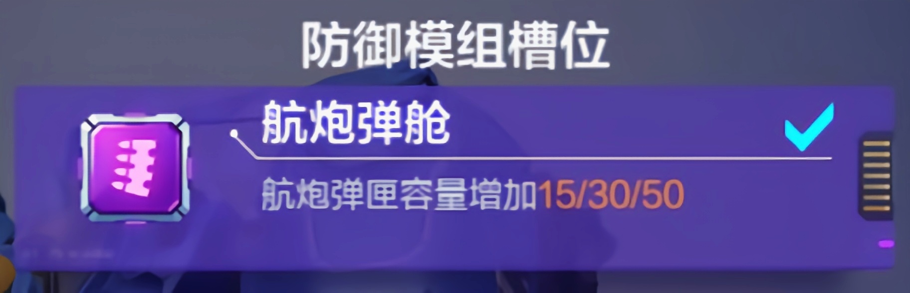 机动都市阿尔法飓风模组怎么搭配-飓风最强模组推荐攻略