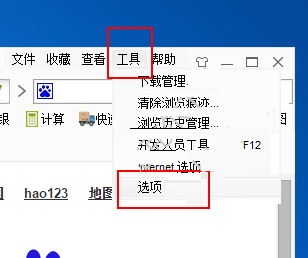 ie11浏览器安全设置在哪里