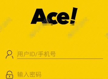 在ace直播中注册账号的具体方法介绍