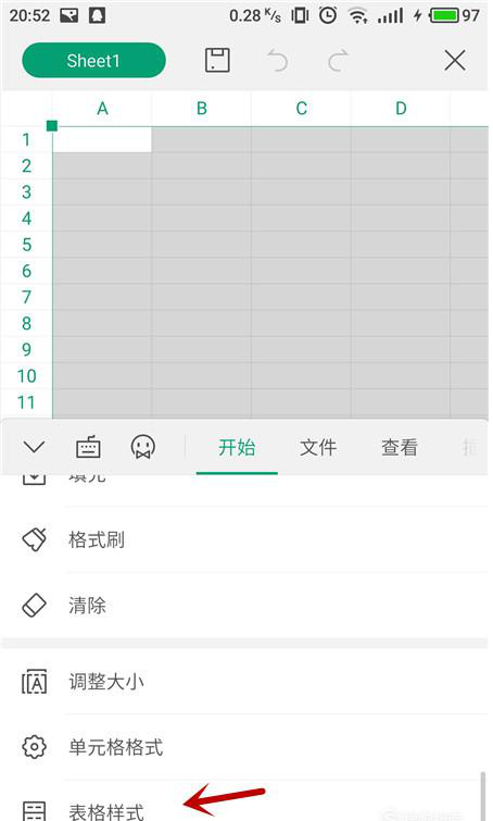 在手机中更换wps表格样式的具体步骤是