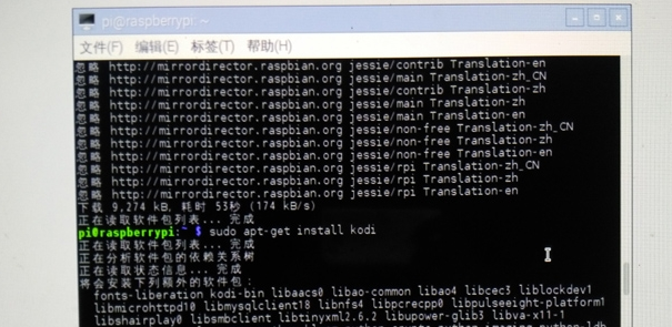 树莓派 安装 kodi