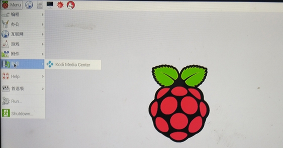 树莓派 安装 kodi
