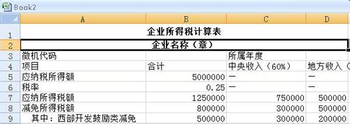 excel 宏 按钮