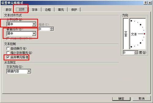 excel 宏 按钮