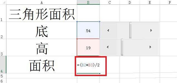 在excel中使用滚动条计算多边形面积的具体步骤是