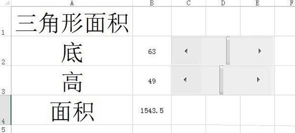 在excel中使用滚动条计算多边形面积的具体步骤是