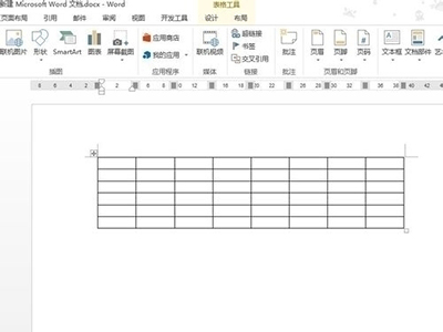 在word中使用橡皮擦的具体方法介绍