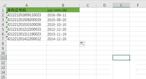 excel中怎样提取身份证中的出生日期
