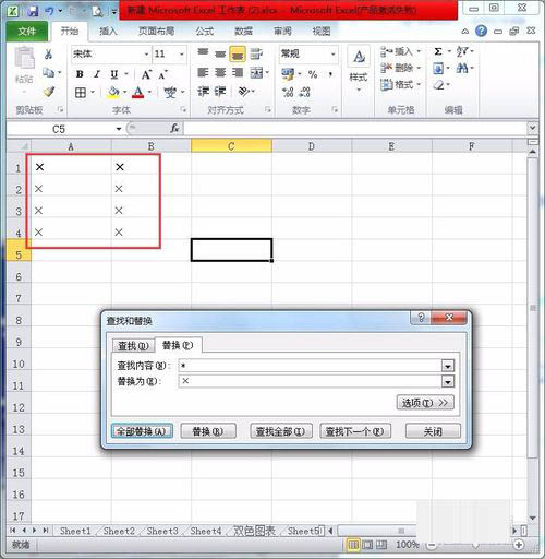 在excel中进行批量替换星号为乘号的图文教程