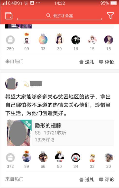 在全民k歌唱的歌曲怎么导入手机