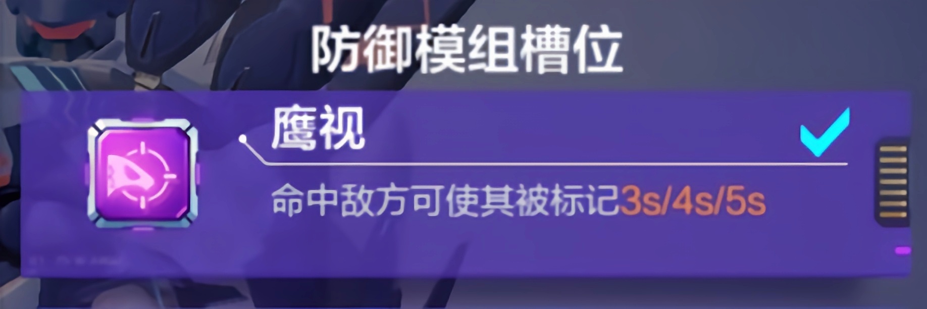 机动都市阿尔法云雀最强模组推荐-云雀模组搭配攻略