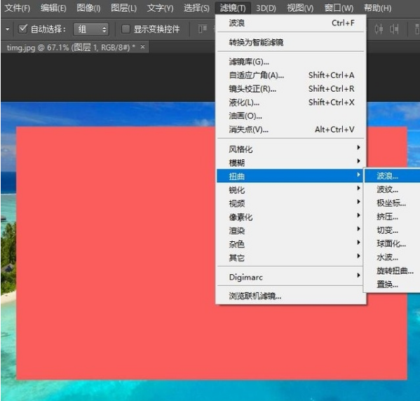 在ps中画出波浪边框的具体方法是