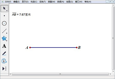 在几何画板app中构造相等线段的具体操作步骤